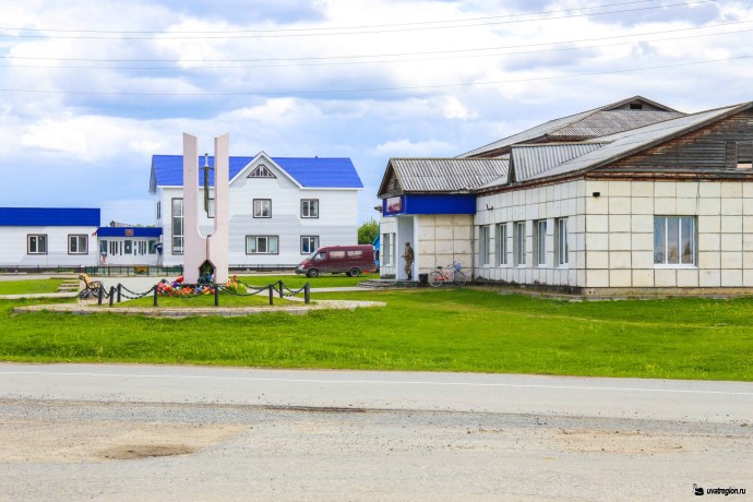 Uvat district nature