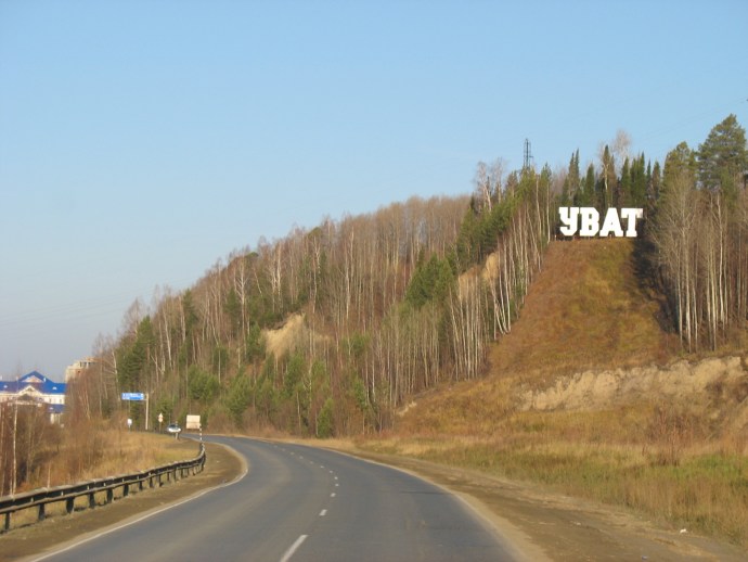 Road map of the Tyumen region