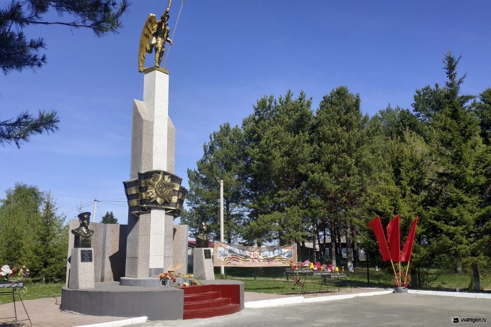 Eleesin Victor Anatolyevich Uvat