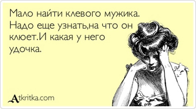 Greek goddess of jealousy of Tamskemb