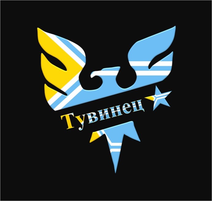 Center for Tuvan Culture Tuva