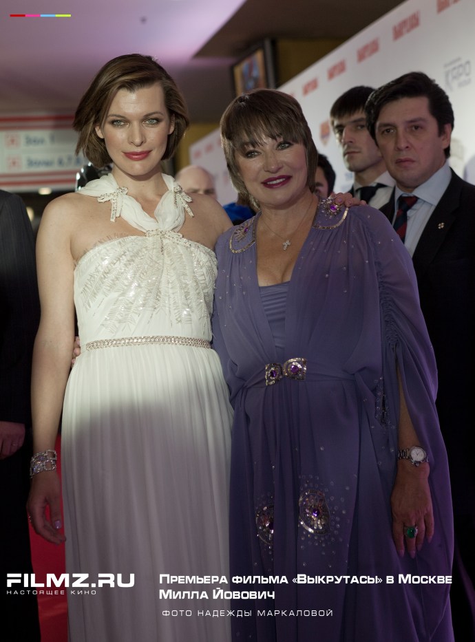 Galina Yovovich