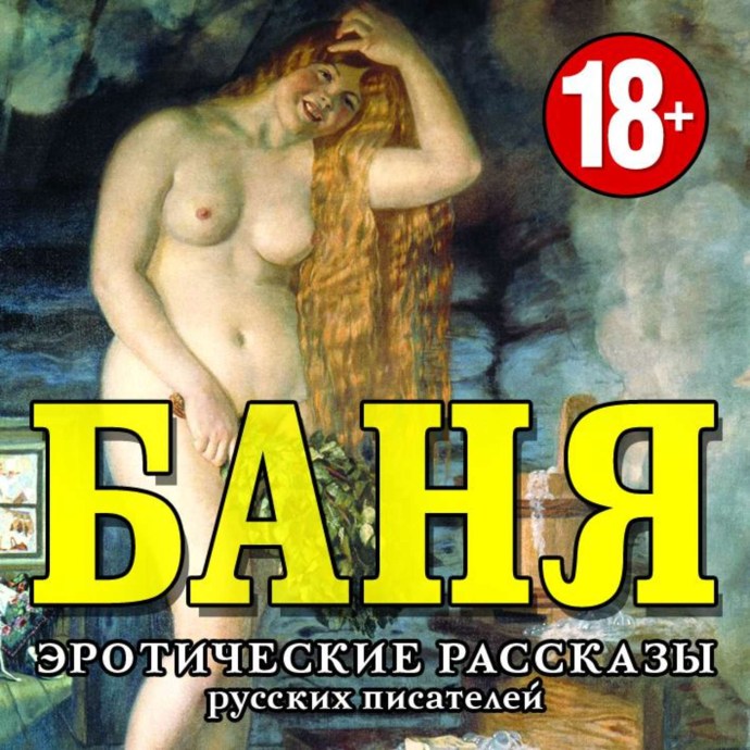 Erotic stories of incest