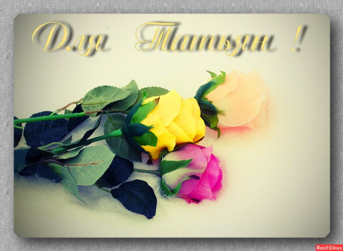 Flowers for Tanya