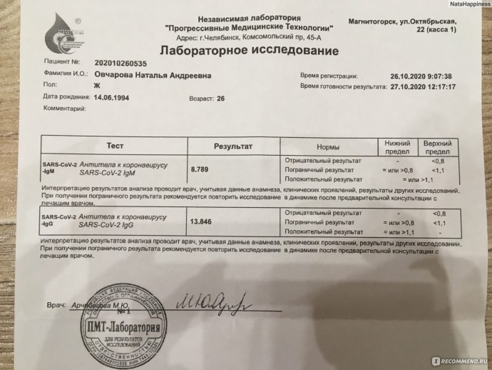 Zlata Velikanova