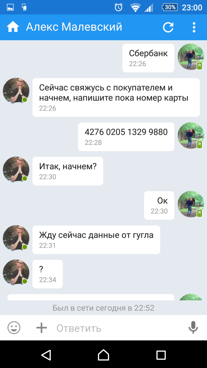 Russian pornstar Olga