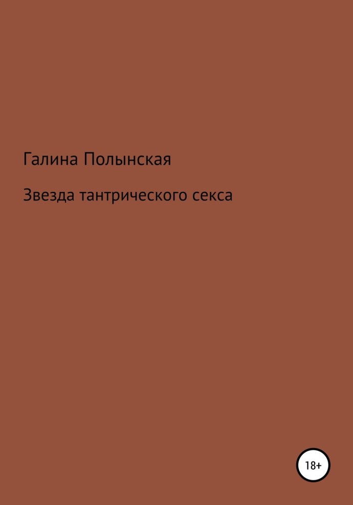 Tsybrova Elena KM