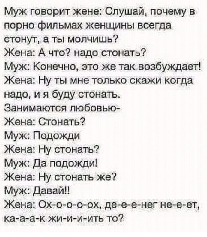 The wife of a deputy from Omsk