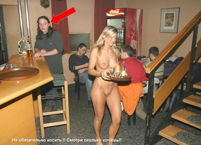 Girls without panties in the bar
