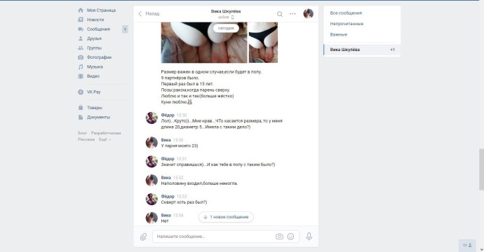Merged correspondence