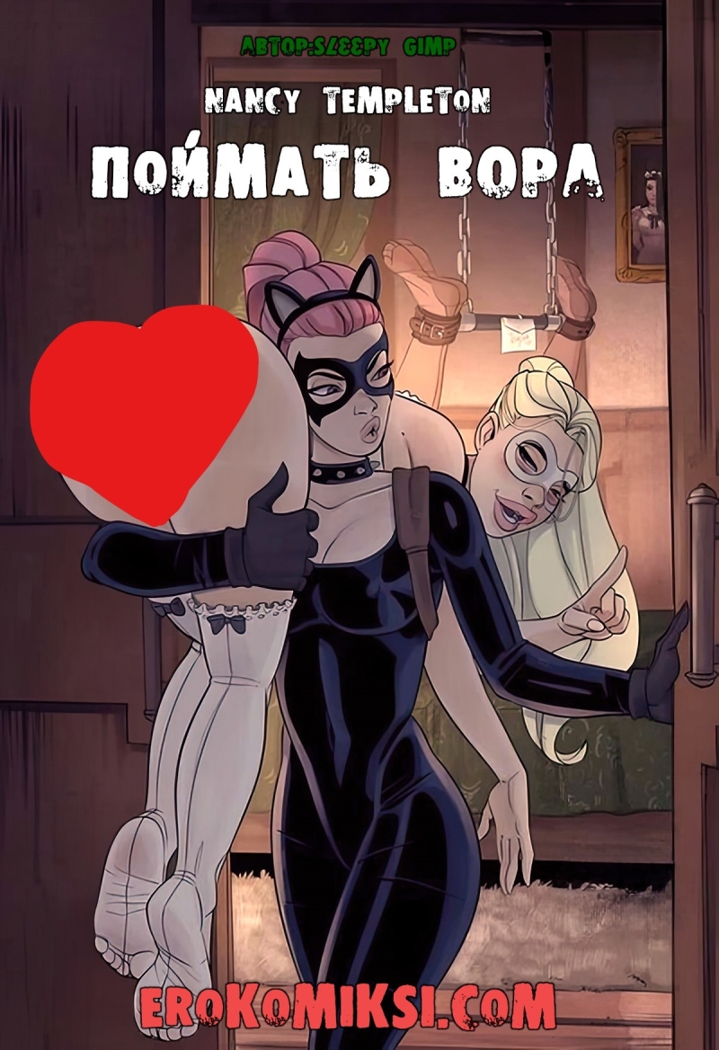 Hentai comics Nancy Templeton