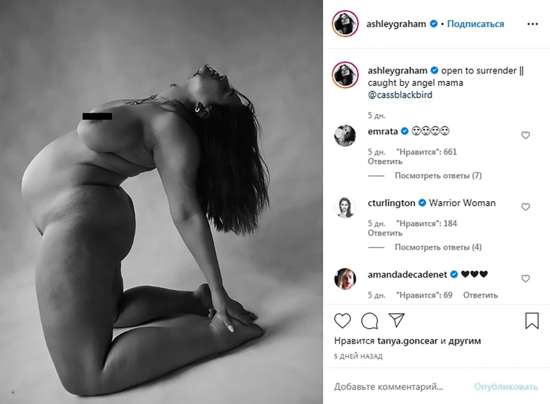 Alicia Castro plus saz nude