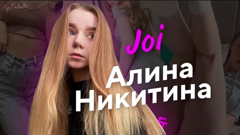 Joi Fap Tribute Alink Nikitina Slov