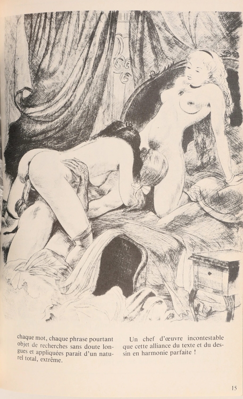 Eduard Henri Avril Fellation